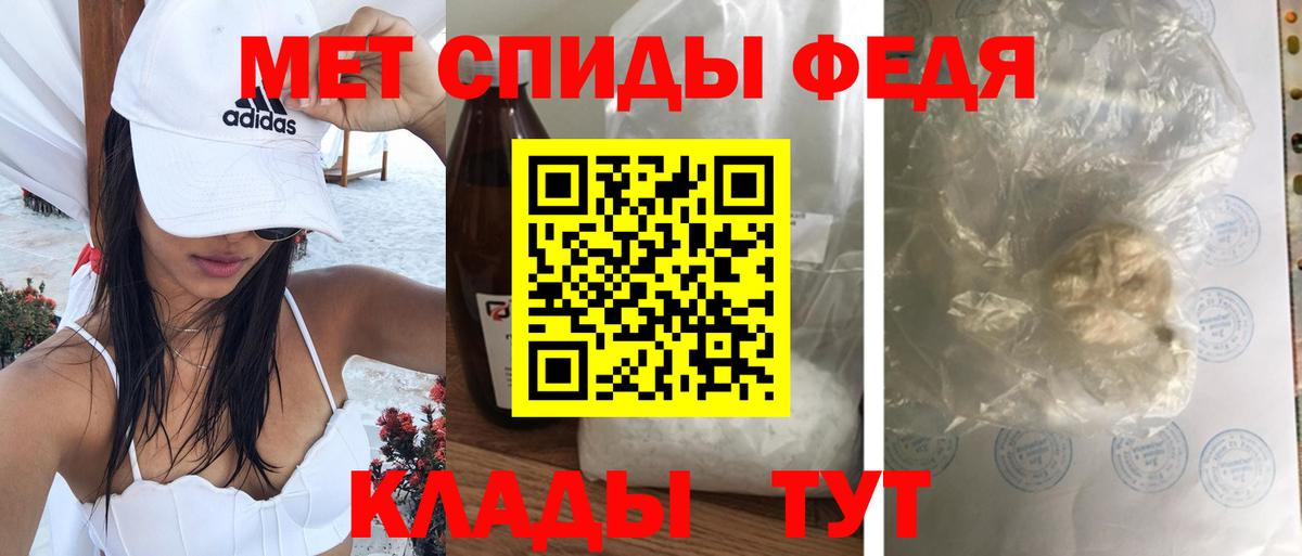 Амфетамин 97% Избербаш