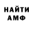 Амфетамин Premium orion m42