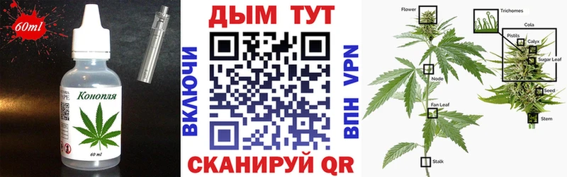 MEGA ССЫЛКА  Избербаш  Еда ТГК марихуана  закладки 