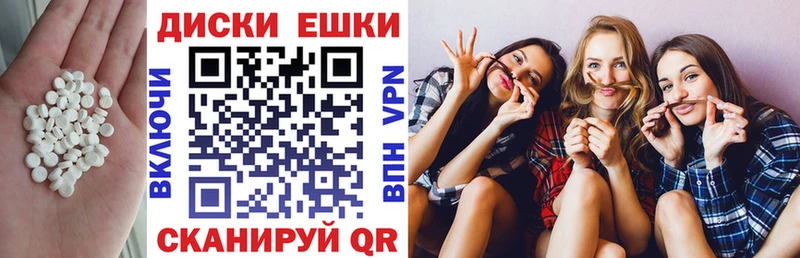 ЭКСТАЗИ Дубай закладка Избербаш