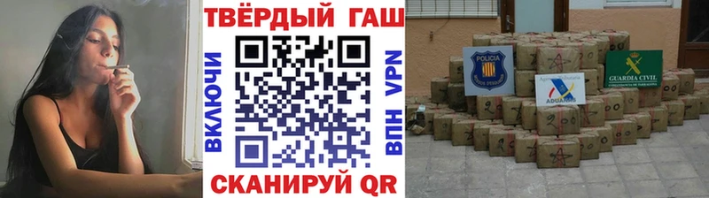 ГАШИШ Premium  купить   Избербаш 