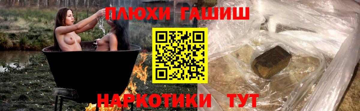 Избербаш  ГАШИШ индика сатива  ГАШИШ  Вход с VPN 