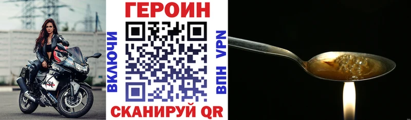 ГЕРОИН белый  Избербаш 