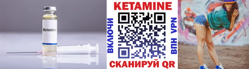 КЕТАМИН VHQ  где продают   Избербаш 