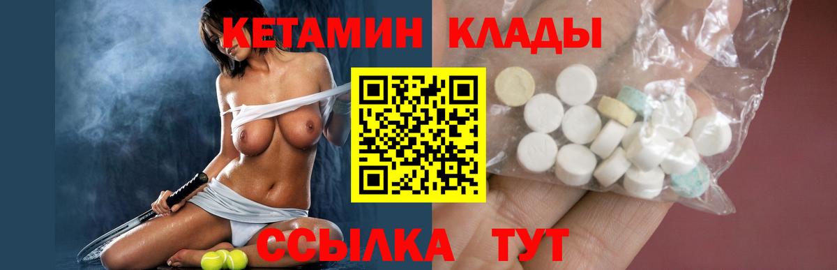 Кетамин ketamine  КЕТАМИН ketamine  Вход с VPN  shop Telegram  Избербаш  мега онион 