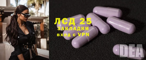 спиды Абдулино