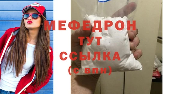 СК Сафоново
