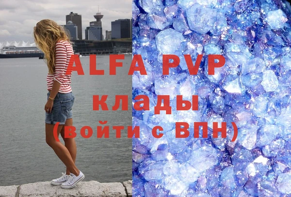 МДМА Алексеевка