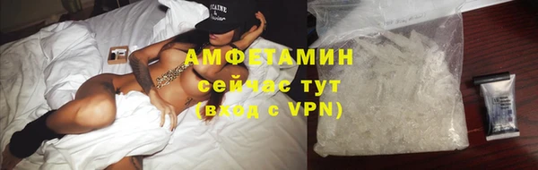 спиды Абдулино