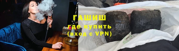 прущие грибы Абаза