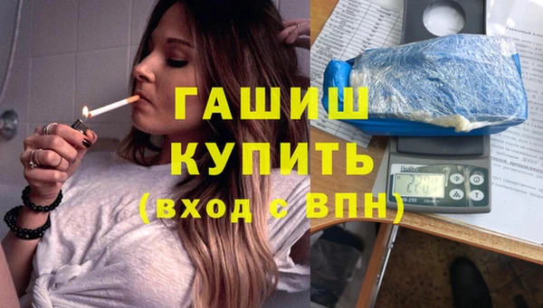 героин Алексин