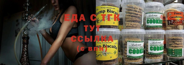 альфа пвп Саяногорск
