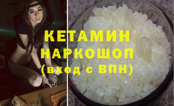 гидра Абинск