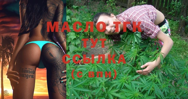 МДМА Алексеевка