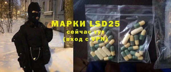 гидра Абинск