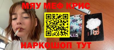 скорость mdpv Нарткала