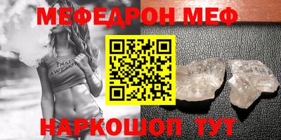 скорость mdpv Нарткала