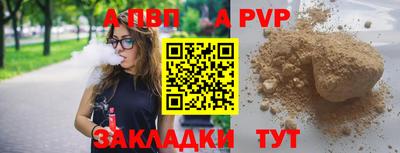 скорость mdpv Нарткала