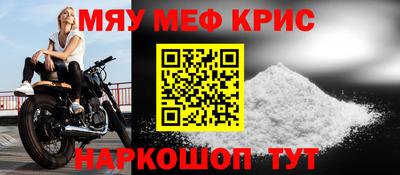 кокс Наро-Фоминск
