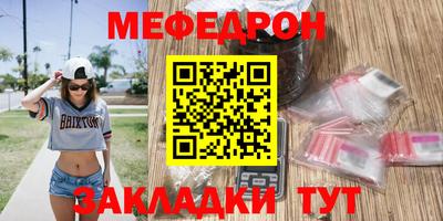 каннабис Нальчик