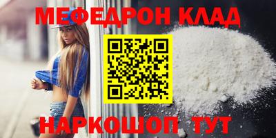 кокс Наро-Фоминск