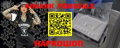 кокс Наро-Фоминск