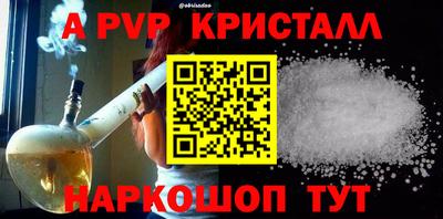 каннабис Нальчик