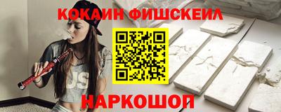каннабис Нальчик