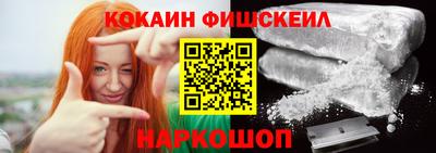 кокс Наро-Фоминск
