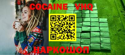 скорость mdpv Нарткала