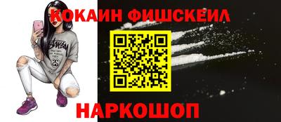 кокс Наро-Фоминск