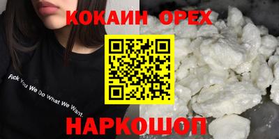 каннабис Нальчик