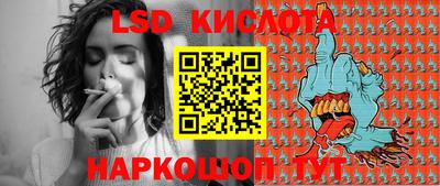 кокс Наро-Фоминск