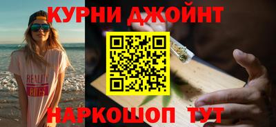 кокс Наро-Фоминск