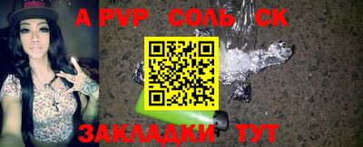 каннабис Нальчик