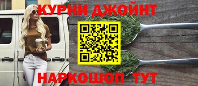 каннабис Нальчик