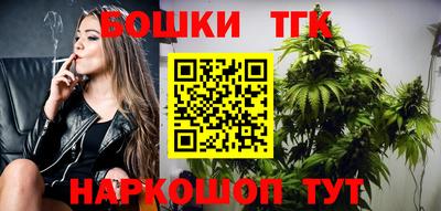 каннабис Нальчик