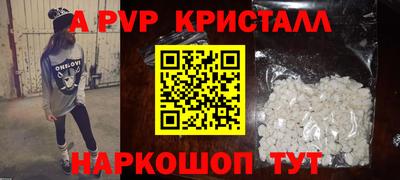 кокс Наро-Фоминск