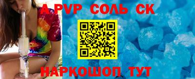 кокс Наро-Фоминск