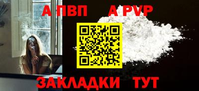 кокс Наро-Фоминск