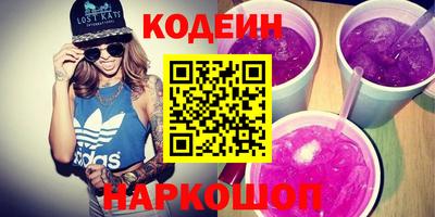кокс Наро-Фоминск