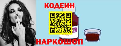 кокс Наро-Фоминск