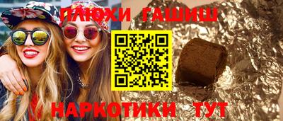 кокс Наро-Фоминск