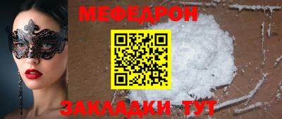 кокс Наро-Фоминск