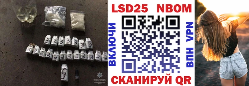 ЛСД экстази кислота  площадка формула  Избербаш 
