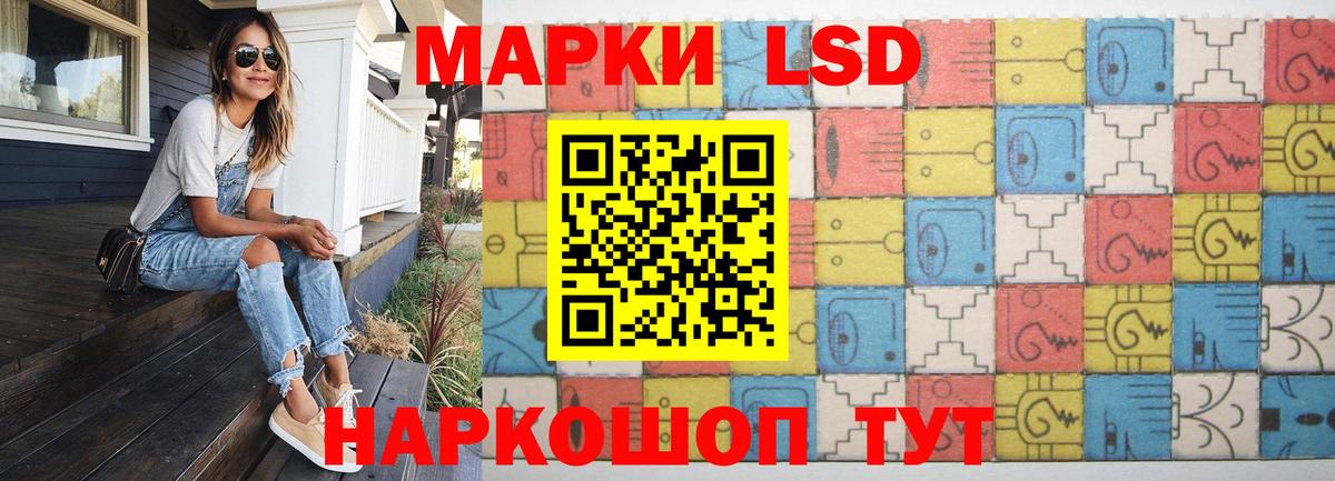 LSD-25 экстази ecstasy Избербаш
