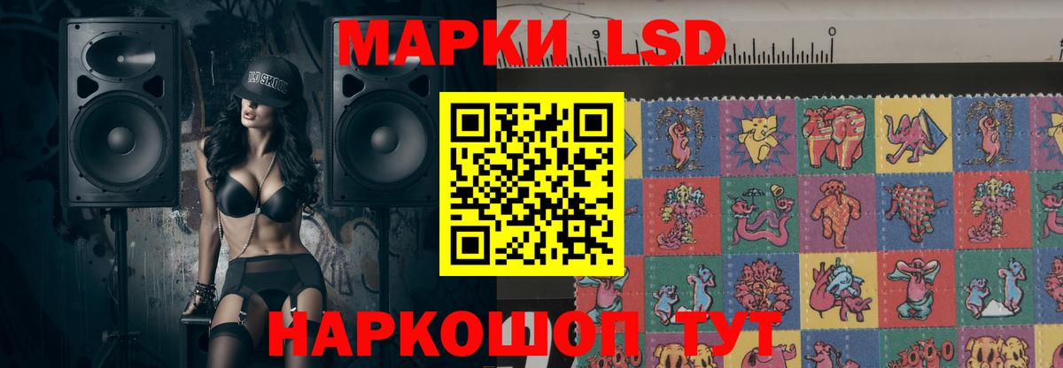 Избербаш  Лсд 25 экстази ecstasy  LSD-25 экстази  Вход с VPN  Лсд 25 экстази ecstasy 