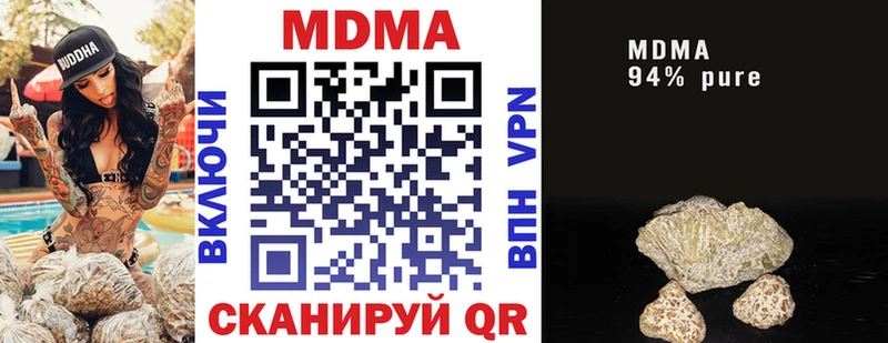 МДМА crystal  Избербаш 