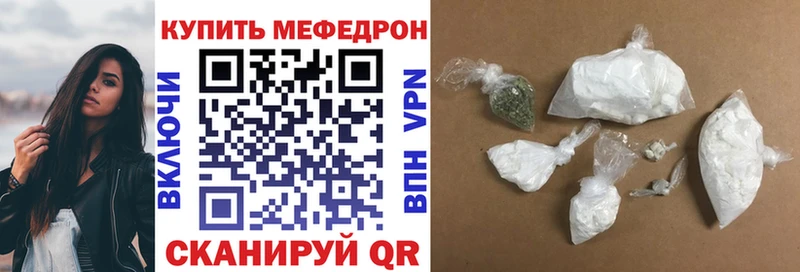 Меф mephedrone  ОМГ ОМГ рабочий сайт  Избербаш 