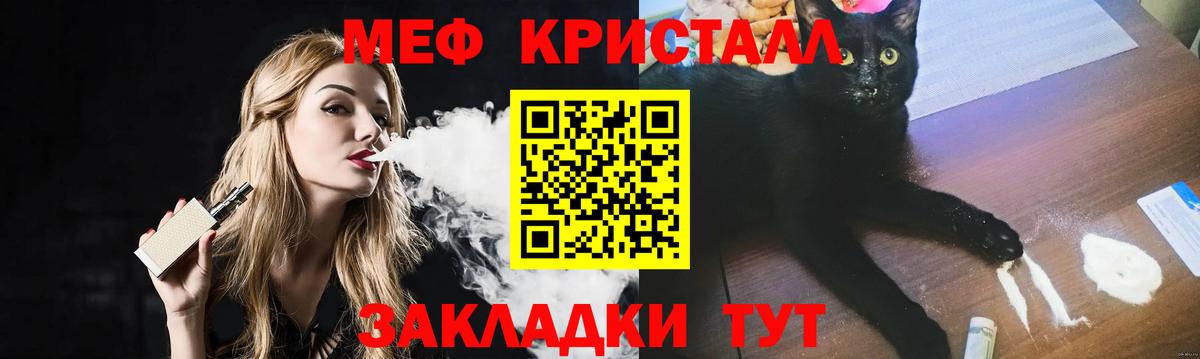 Мефедрон  Вход с VPN  Избербаш  Мефедрон мяу мяу  как найти закладки  МЯУ-МЯУ мука 